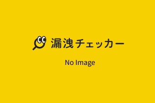 Watchy（ウォッチー）がシステム開発・セキュリティ・IT人材育成のための展示会「第1回 IT・情シスDXPO名古屋'25」に出展