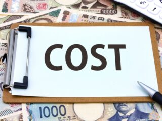 ISMS認証の取得にかかる費用は？相場や内訳・費用を抑えるためのポイントなどを解説