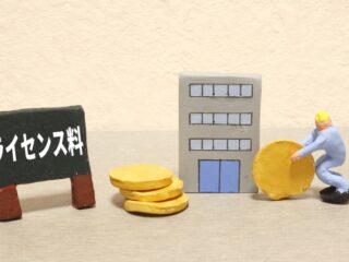 ライセンス違反とは？種類・原因・企業リスクを回避する対策を解説