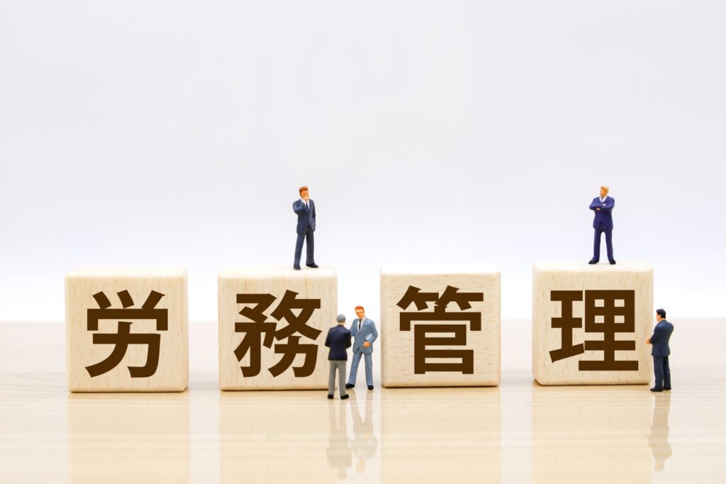 テレワークにおけるセキュリティや労務管理の重要性。チェックリストで必要な対策を確認しよう