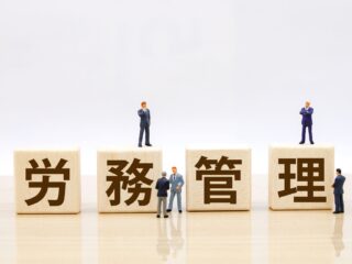 テレワークにおけるセキュリティや労務管理の重要性。チェックリストで必要な対策を確認しよう
