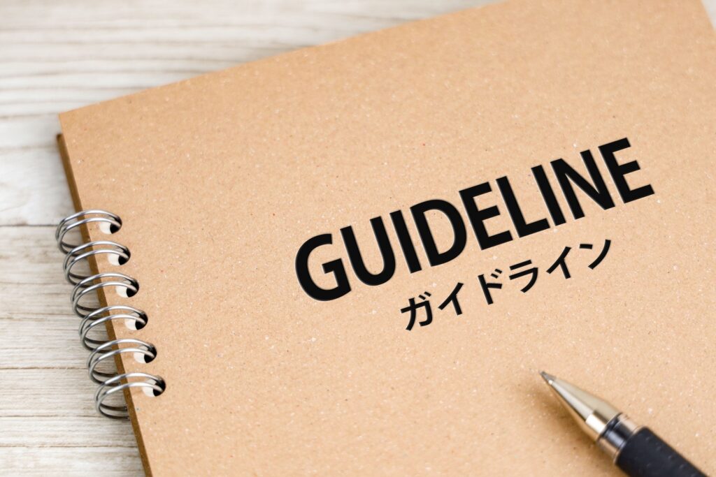 総務省が示すパスワードのガイドラインとは？設定・管理のポイントを解説